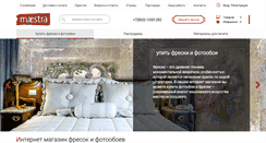 Desktop Screenshot of masterfresok.ru