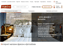 Tablet Screenshot of masterfresok.ru